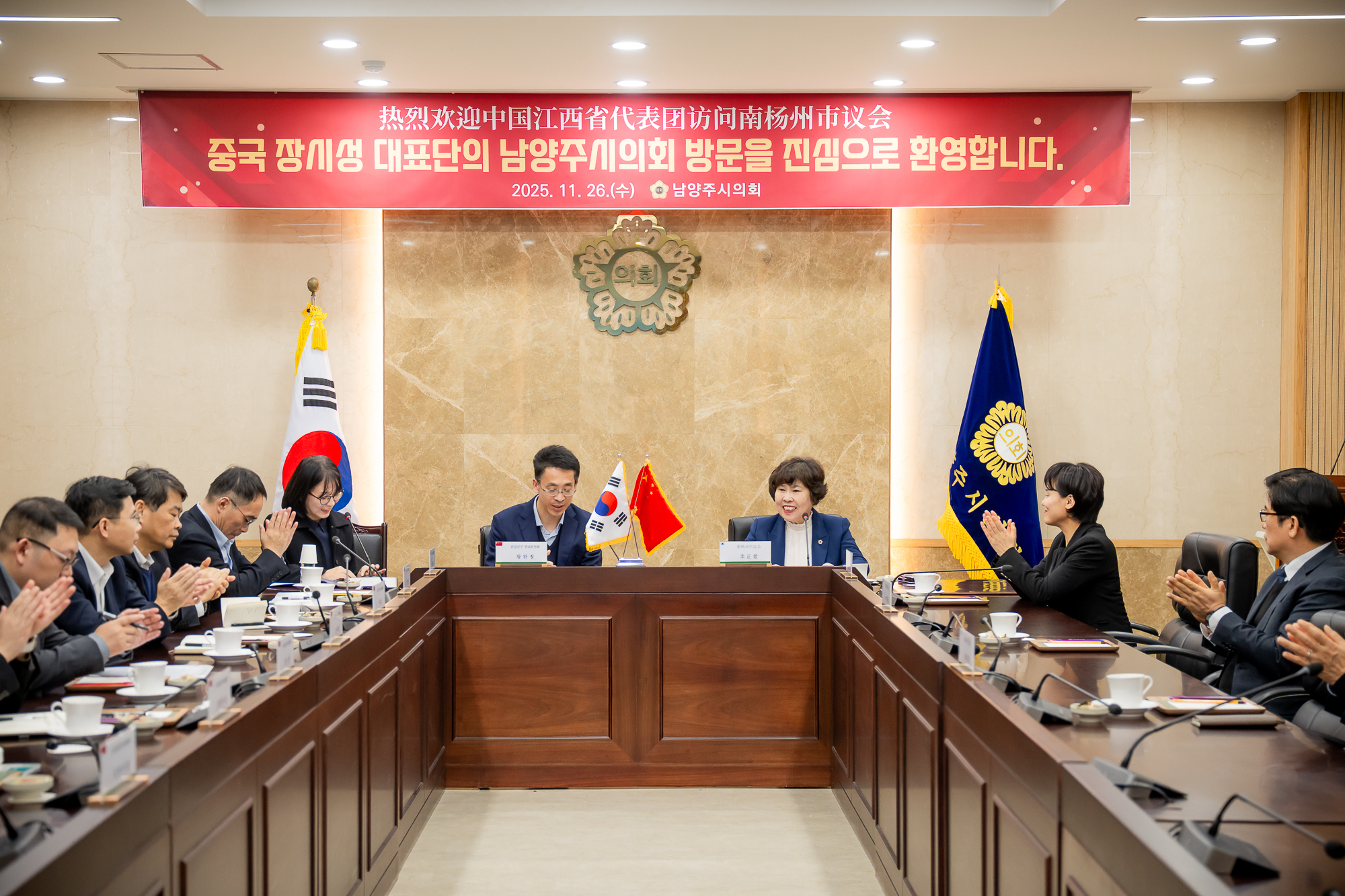 남양주시의회, 중국 장시성 간강신구 방문단 접견