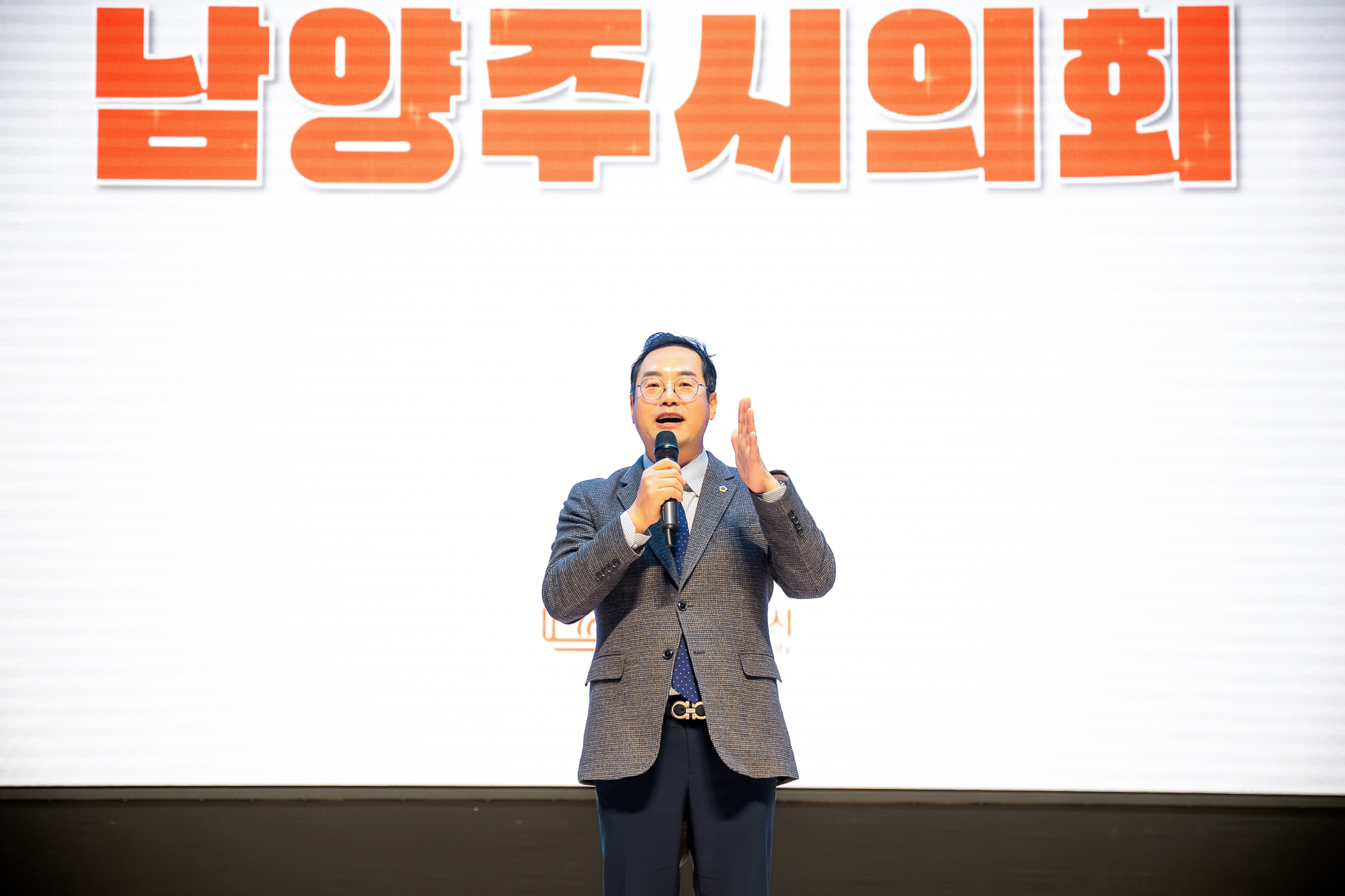 남양주시의회, 2025년 마을공동체 페스티벌 행사 참석