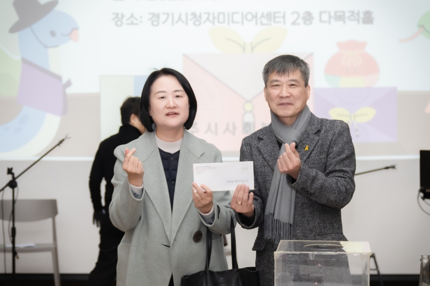 2025. 1. 8. 2025년 남양주시 사회복지계 신년인사회_86