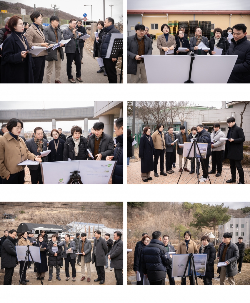 2025. 3. 5. 공유재산관리 계획안 관련 현장방문_0