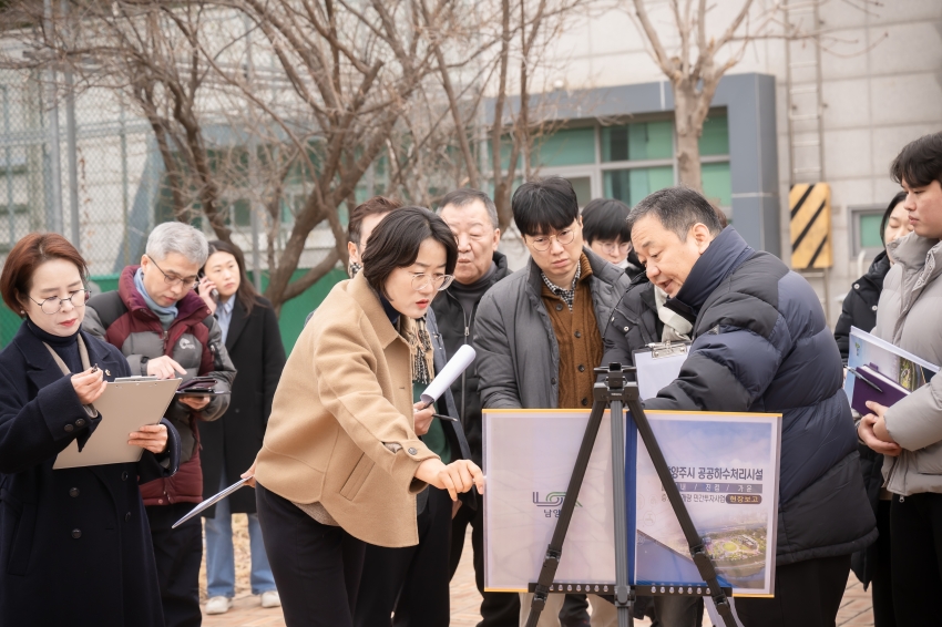 2025. 3. 5. 공유재산관리 계획안 관련 현장방문_35
