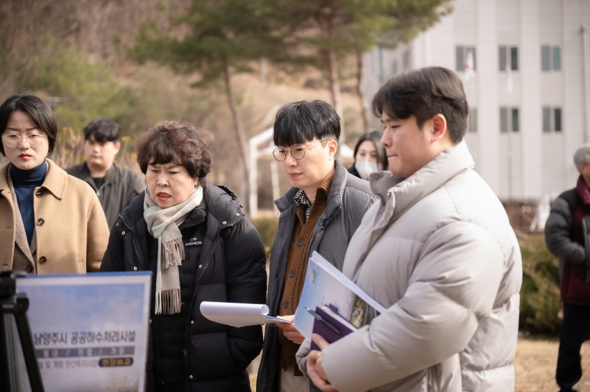 2025. 3. 5. 공유재산관리 계획안 관련 현장방문_73