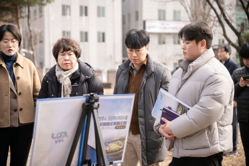 2025. 3. 5. 공유재산관리 계획안 관련 현장방문_75