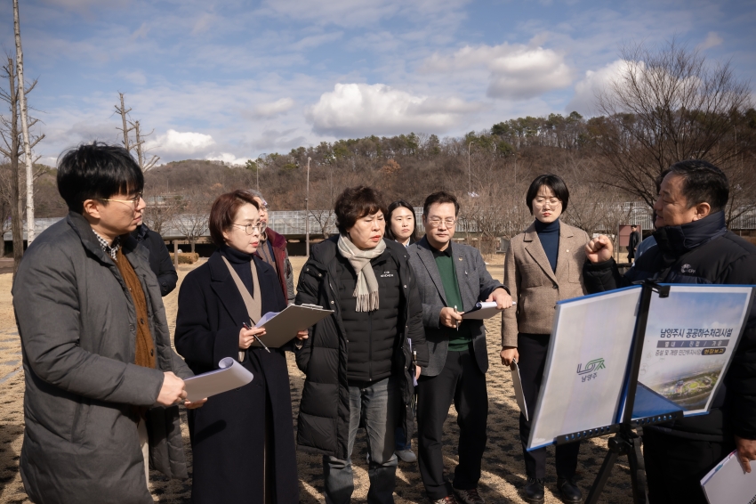 2025. 3. 5. 공유재산관리 계획안 관련 현장방문_85