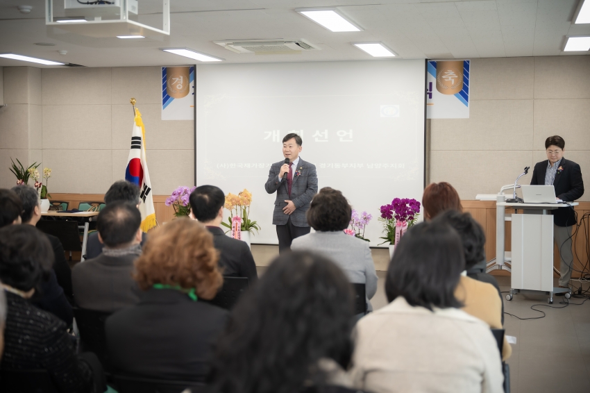 2025. 3. 6. 한국재가장기요양기관 이∙취임식_0