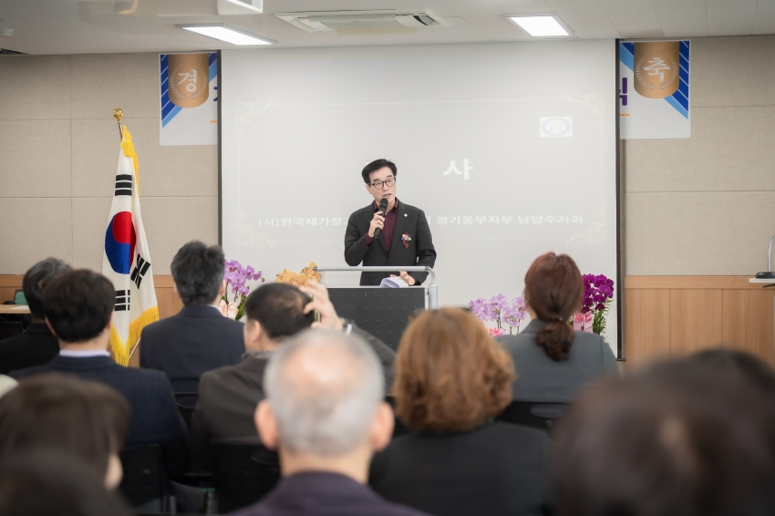 2025. 3. 6. 한국재가장기요양기관 이∙취임식_12