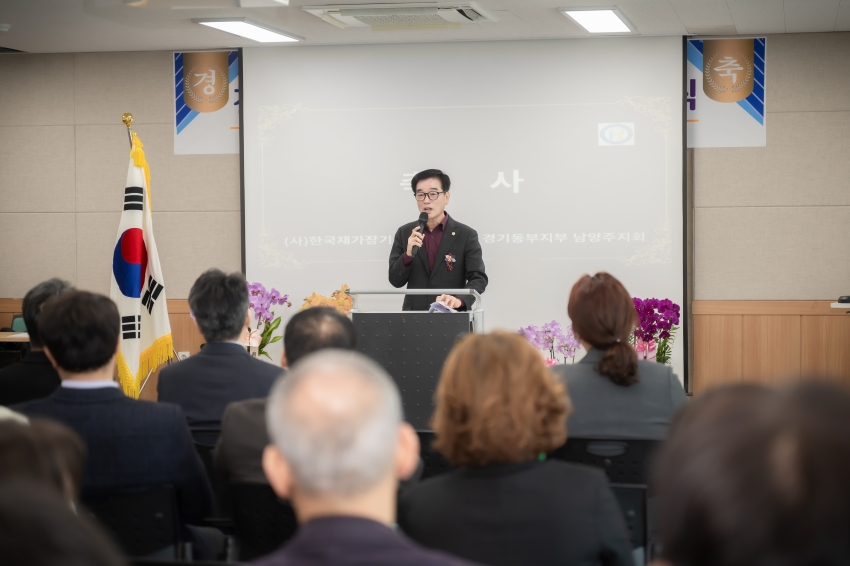 2025. 3. 6. 한국재가장기요양기관 이∙취임식_13