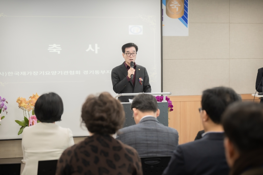 2025. 3. 6. 한국재가장기요양기관 이∙취임식_14