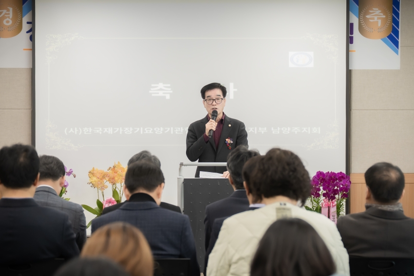 2025. 3. 6. 한국재가장기요양기관 이∙취임식_15
