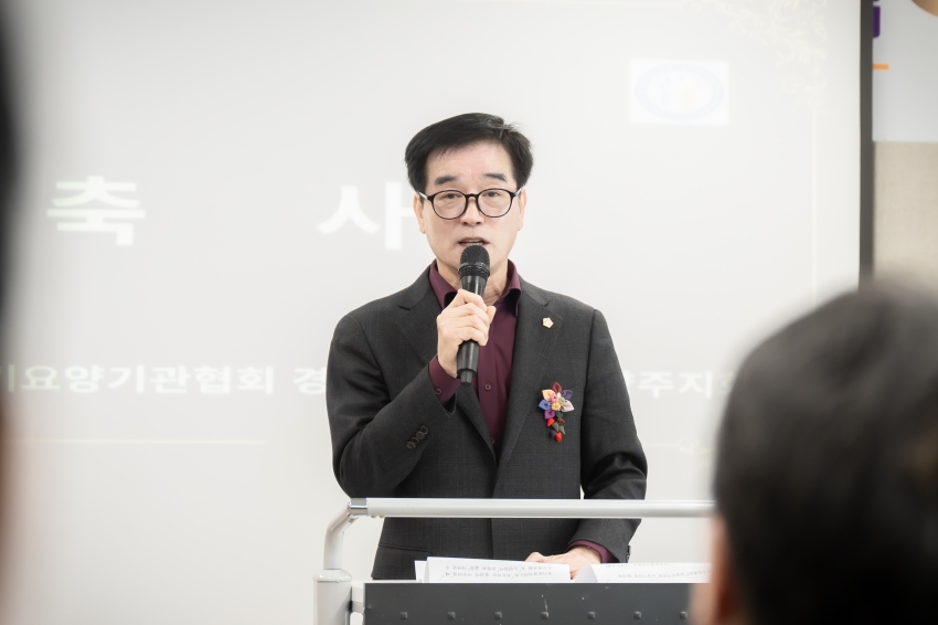 2025. 3. 6. 한국재가장기요양기관 이∙취임식_17
