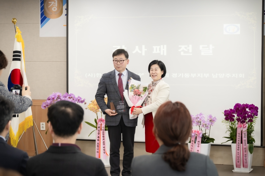 2025. 3. 6. 한국재가장기요양기관 이∙취임식_19