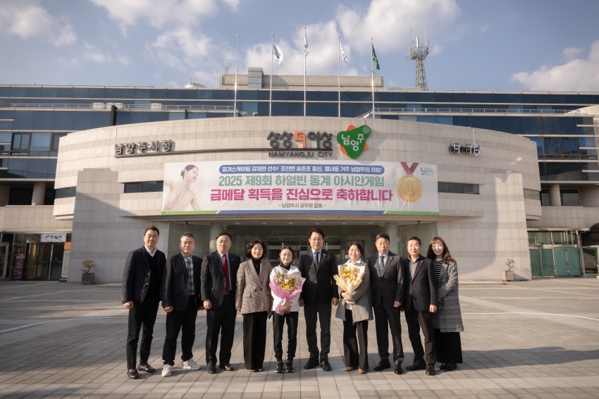 2025 하얼빈 동계 아시안게임 금메달 리스트 김채연 선수 격려 _19