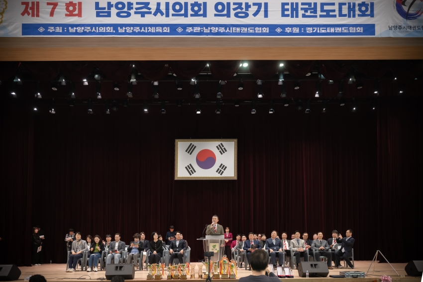 2025. 4. 12. 제7회 남양주시의회 의장기 태권도 대회_88