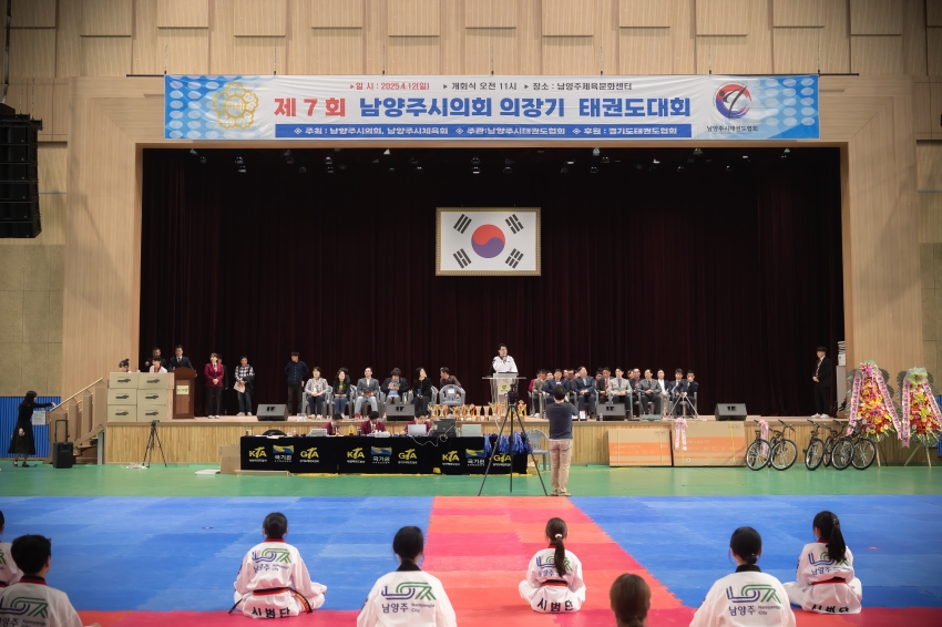 2025. 4. 12. 제7회 남양주시의회 의장기 태권도 대회_133