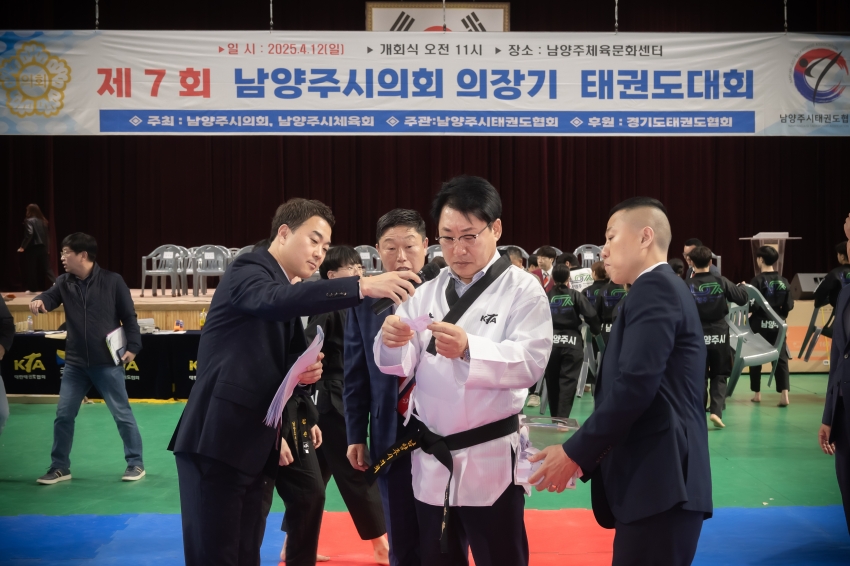 2025. 4. 12. 제7회 남양주시의회 의장기 태권도 대회_207