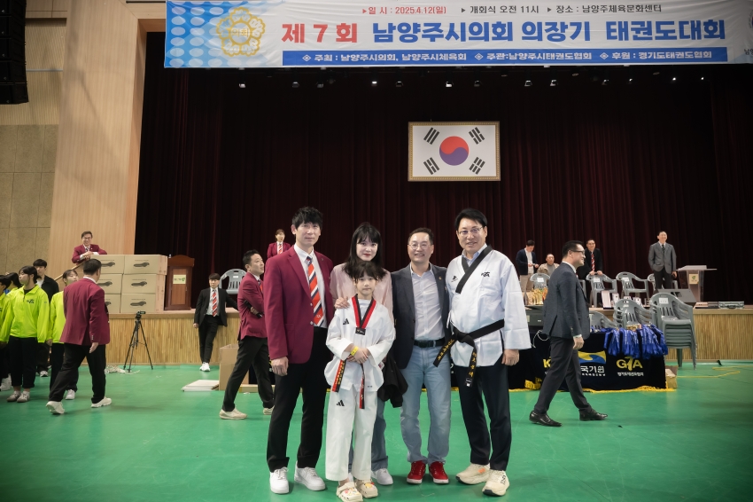 2025. 4. 12. 제7회 남양주시의회 의장기 태권도 대회_213