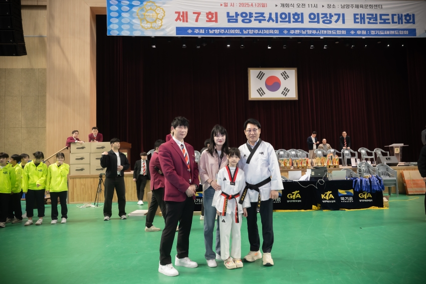 2025. 4. 12. 제7회 남양주시의회 의장기 태권도 대회_218
