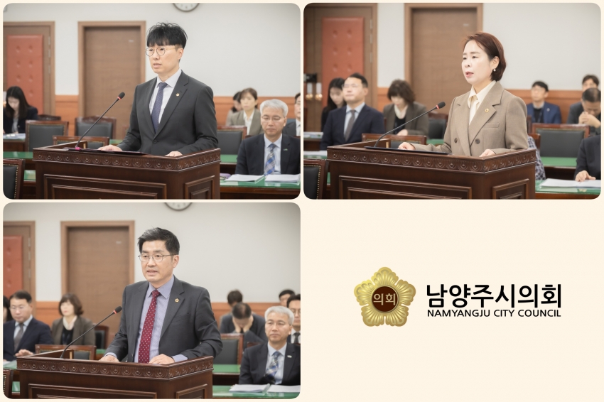 .strip_tags(2025. 4. 15. 제311회 남양주시의회 임시회-제1차 자치행정위원회)._
