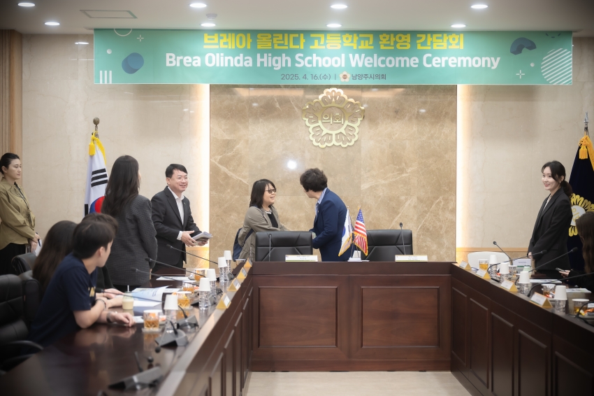2025. 4. 16. 브레아시 올린다 고등학교 환영 간담회_0