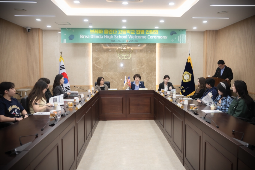 2025. 4. 16. 브레아시 올린다 고등학교 환영 간담회_1