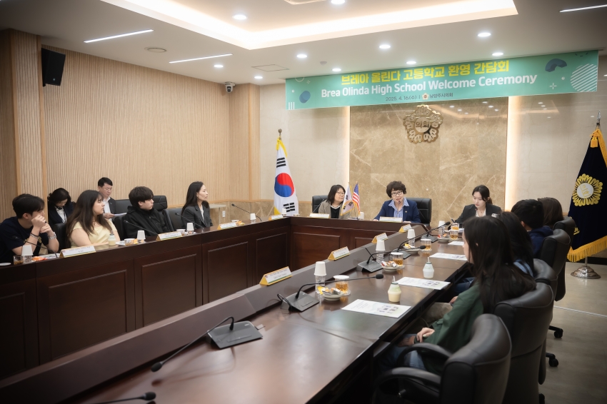 2025. 4. 16. 브레아시 올린다 고등학교 환영 간담회_5