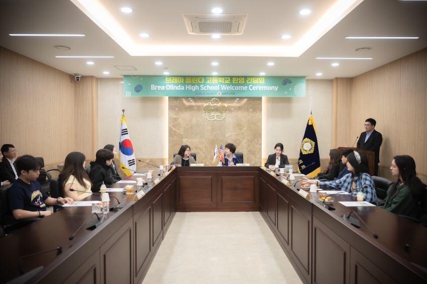 2025. 4. 16. 브레아시 올린다 고등학교 환영 간담회_13
