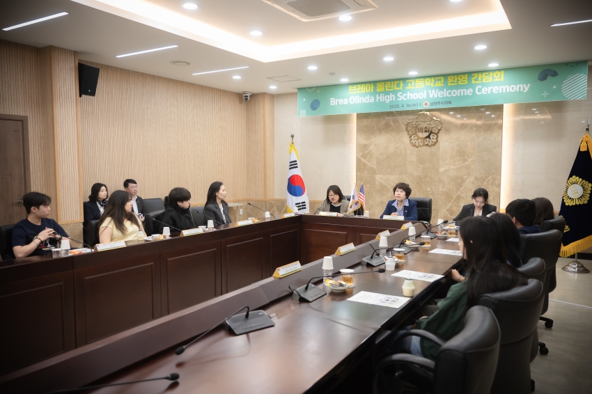 2025. 4. 16. 브레아시 올린다 고등학교 환영 간담회_15