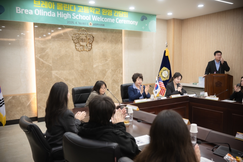 2025. 4. 16. 브레아시 올린다 고등학교 환영 간담회_16