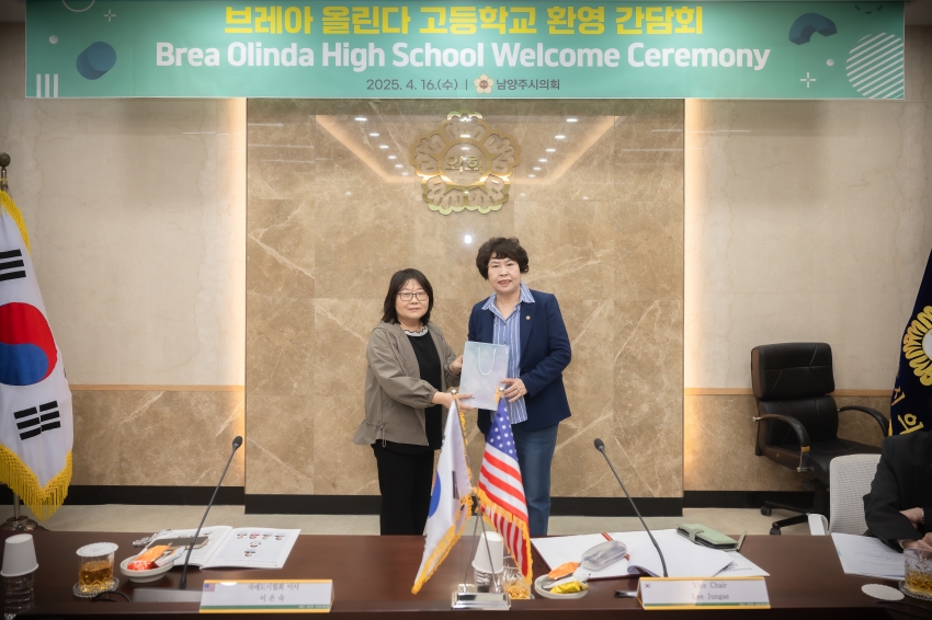 2025. 4. 16. 브레아시 올린다 고등학교 환영 간담회_18