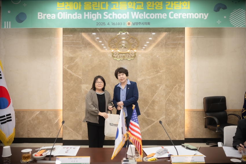 2025. 4. 16. 브레아시 올린다 고등학교 환영 간담회_19