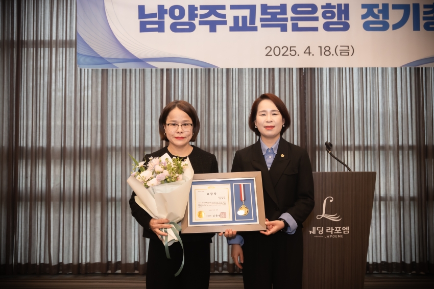 2025. 4. 18. 남양주교복은행 정기총회_50