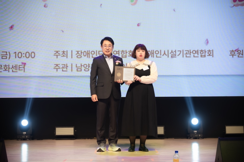 2025. 4. 18. 제45회 장애인의 날 기념행사 - 오늘, 모두의 행복을 담아봄_51