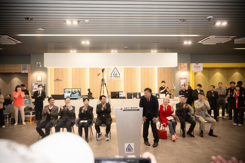 2025. 4. 20. 제7회 남양주시의회 의장기 클럽대항 볼링대회_24