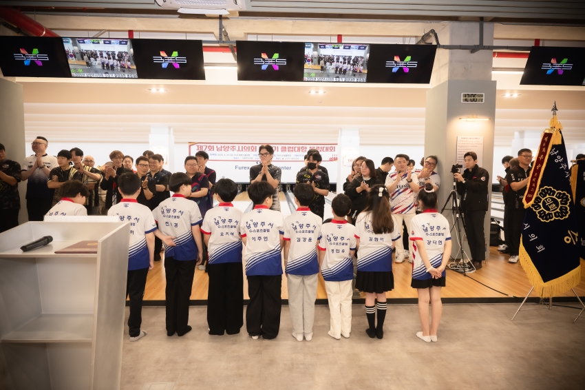 2025. 4. 20. 제7회 남양주시의회 의장기 클럽대항 볼링대회_35
