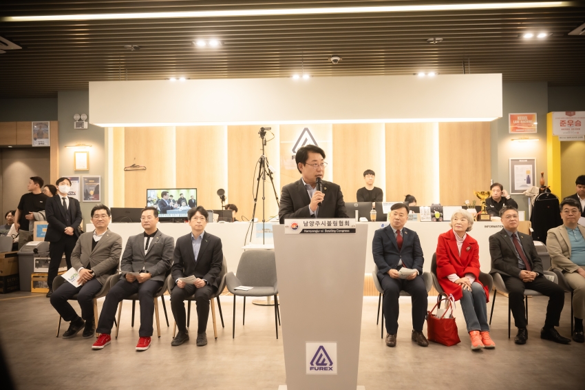 2025. 4. 20. 제7회 남양주시의회 의장기 클럽대항 볼링대회_49