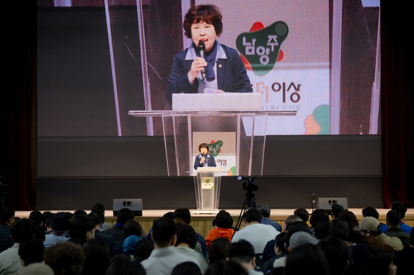 2025. 5. 3. 제5회 남양주 어린이축제-꿈을 먹고 살아요_8