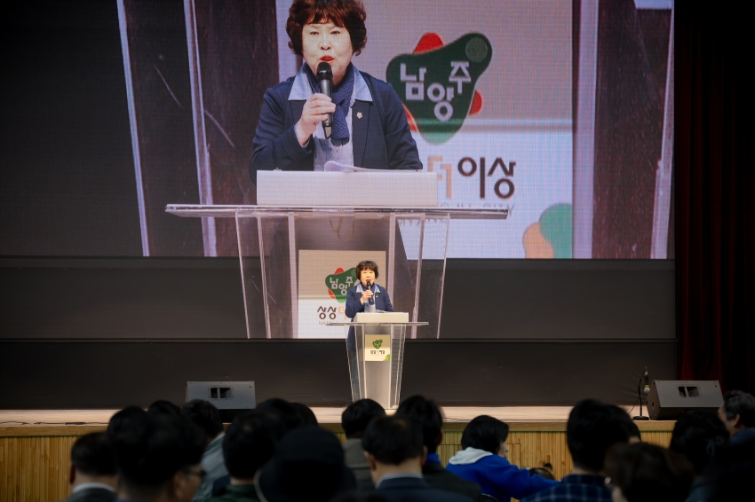 2025. 5. 3. 제5회 남양주 어린이축제-꿈을 먹고 살아요_10