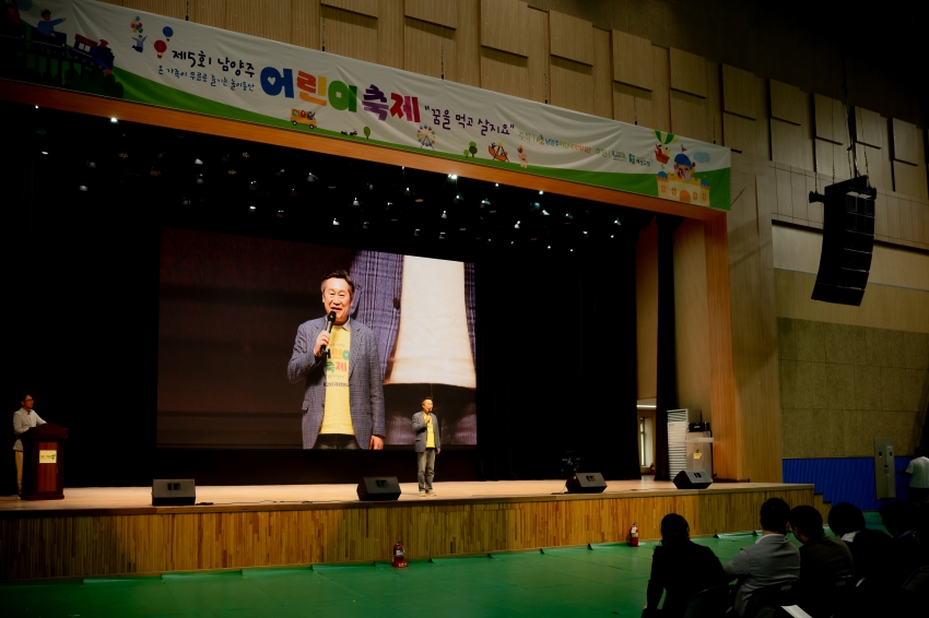 2025. 5. 3. 제5회 남양주 어린이축제-꿈을 먹고 살아요_43