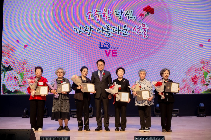 2025. 5. 8. 제53회 어버이날 기념식 - 소중한 당신, 가장 아름다운 선물_77