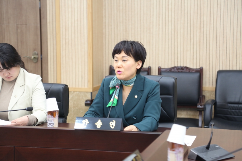 2025. 5. 9. 남양주 개발제한구역 규제완화 관리방안 연구용역 착수보고회_15