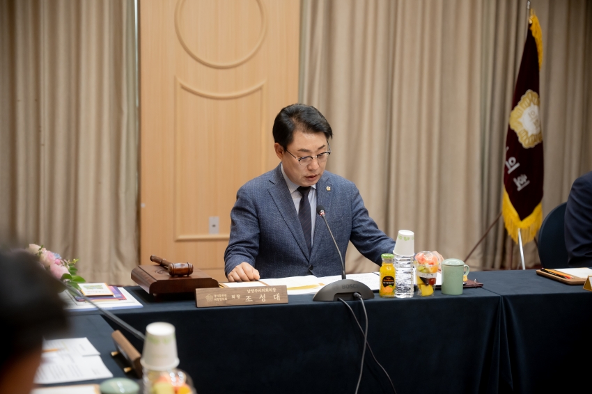 2025. 5. 9. 경기동부권시군의장협의회 제133차 정례회의_3