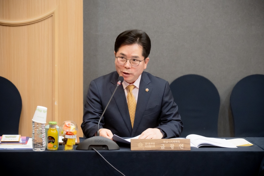 2025. 5. 9. 경기동부권시군의장협의회 제133차 정례회의_22