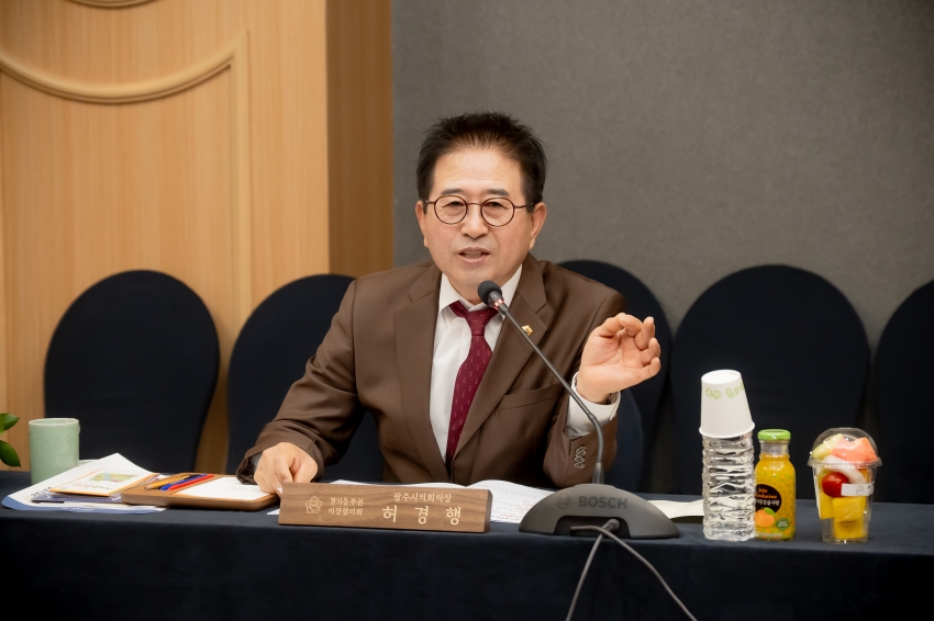 2025. 5. 9. 경기동부권시군의장협의회 제133차 정례회의_25