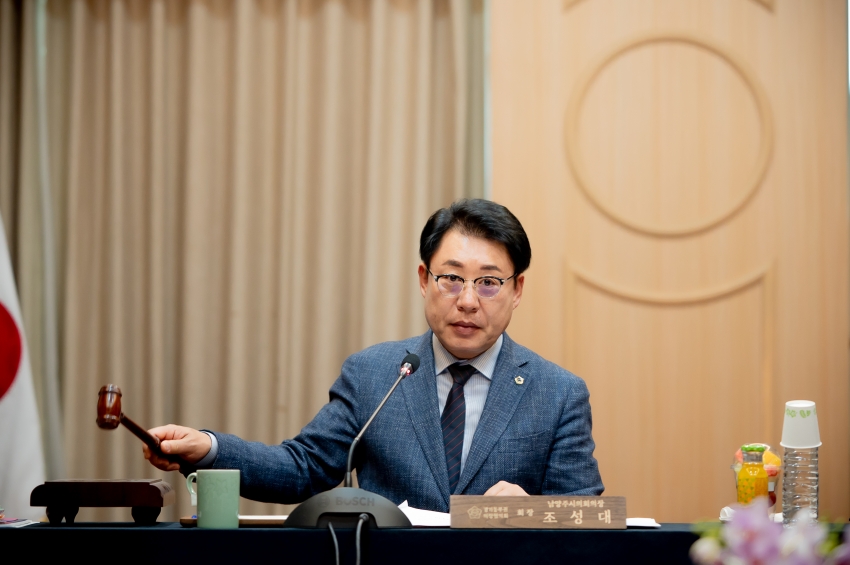 2025. 5. 9. 경기동부권시군의장협의회 제133차 정례회의_31