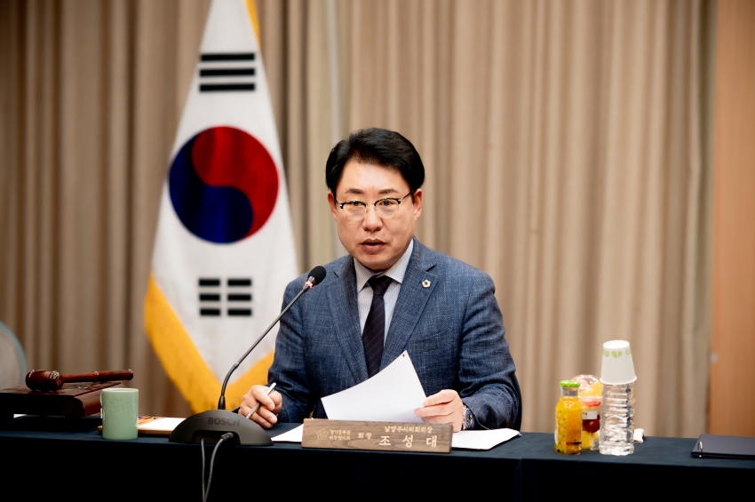 2025. 5. 9. 경기동부권시군의장협의회 제133차 정례회의_38
