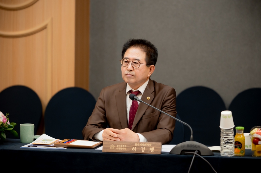 2025. 5. 9. 경기동부권시군의장협의회 제133차 정례회의_41