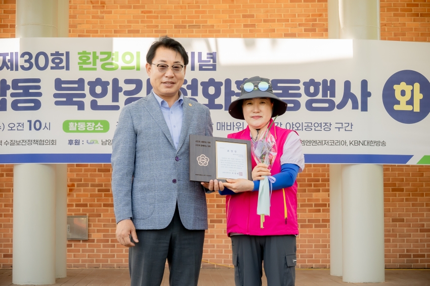 2025. 6. 4. 제30회 환경의 날 기념-민관군 합동 북한강 정화활동행사_68