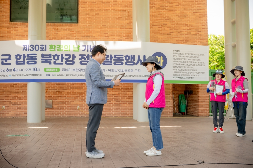 2025. 6. 4. 제30회 환경의 날 기념-민관군 합동 북한강 정화활동행사_69
