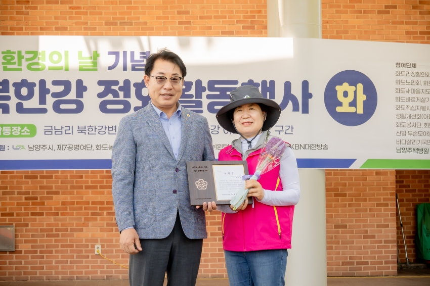 2025. 6. 4. 제30회 환경의 날 기념-민관군 합동 북한강 정화활동행사_70