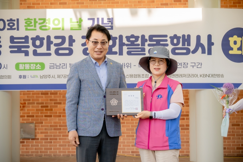 2025. 6. 4. 제30회 환경의 날 기념-민관군 합동 북한강 정화활동행사_71